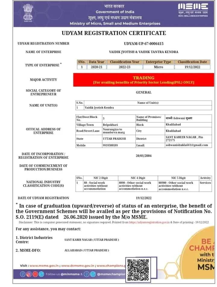 WhatsApp Image 2025-11-03 at 11.23.08 AM